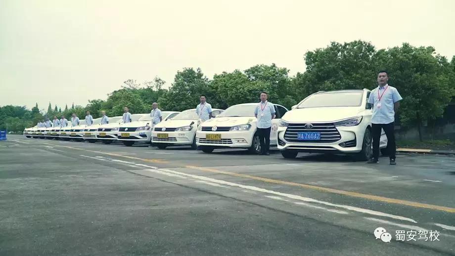 科一至科四都难在哪里？36天*速拿快证**攻略送给你