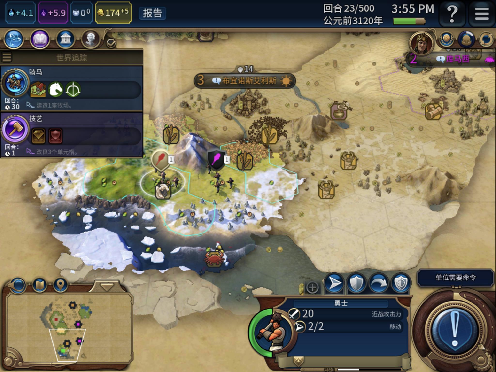 盘点那些特别好玩的苹果ipad游戏,IPAD游戏有哪些最好玩