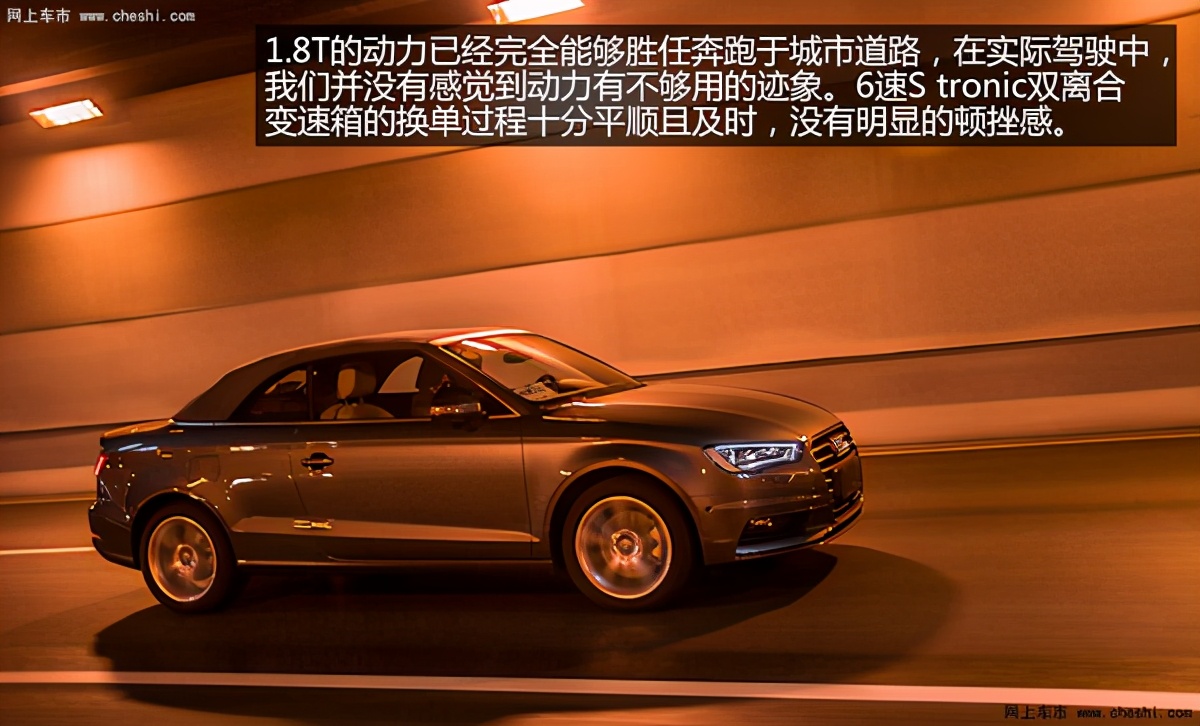 奥迪a3敞篷版和宝马2系对比,试驾奥迪a3两厢版