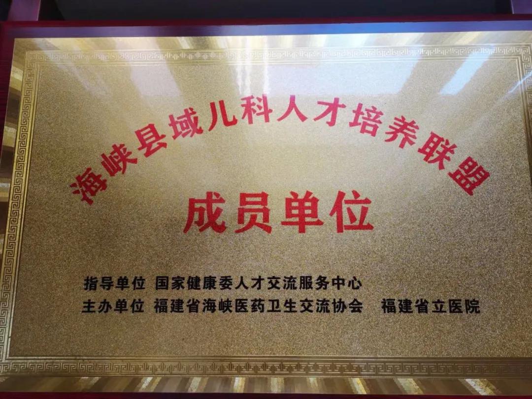 好消息儿科,nicu新生儿重症病房