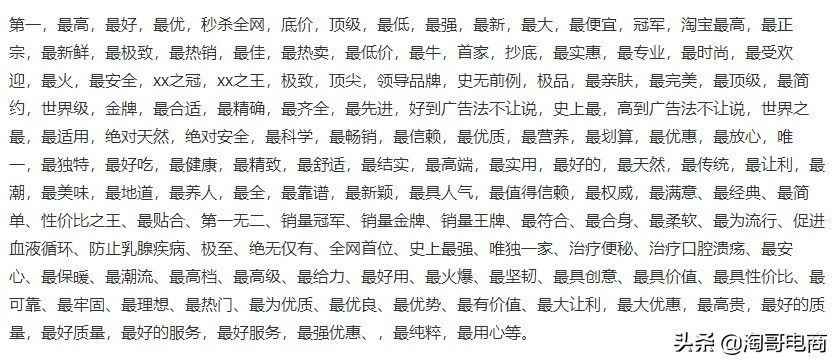 宝贝被下架了怎么投诉,宝贝被删除能申诉回来吗