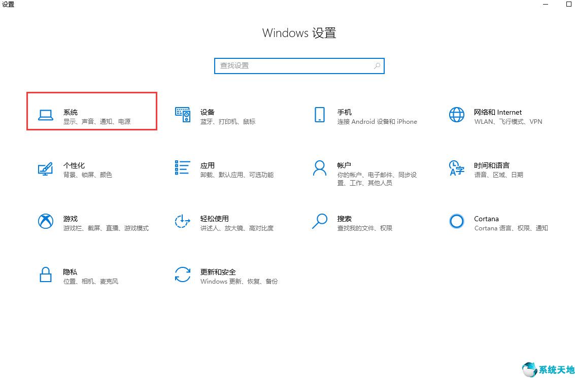 清理c盘垃圾最好的办法win10,win10如何清理c盘的垃圾文件