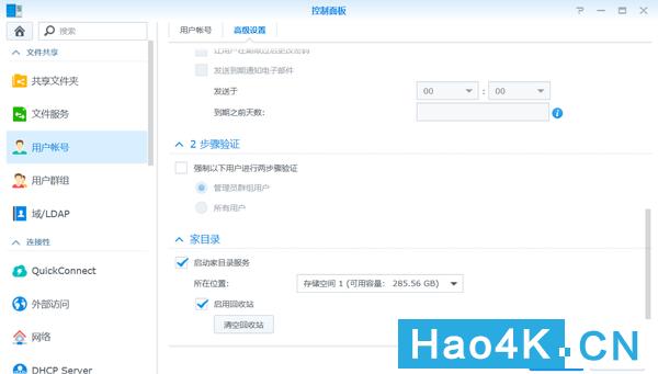 群晖管家群晖nas新手教程,群晖nas照片管理软件哪个好