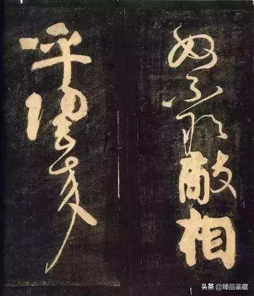 沃兴华中国书法史第七章楷书,沃兴华中国书法史在线阅读