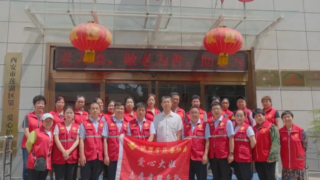 思源青年志愿者协会,延安青年志愿者协会