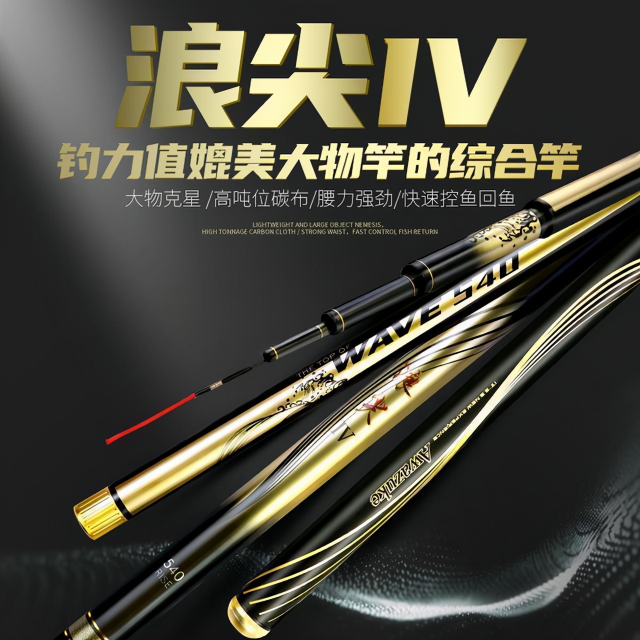 2.7米鱼竿野钓什么时候最好用,野钓鱼竿7.2米推荐使用