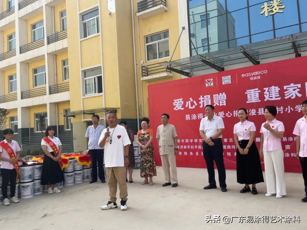 无情洪水难抵拳拳赤子心，颜彩无机壁材重建美丽校园