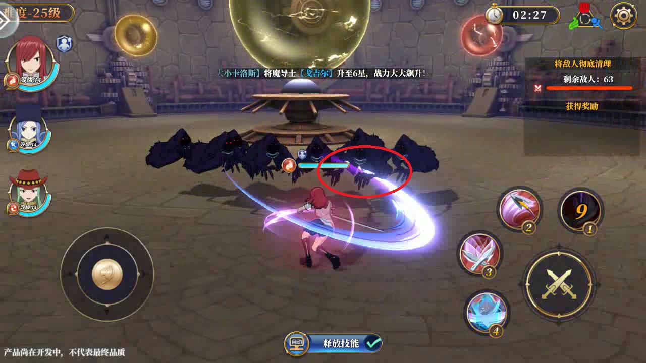 妖精的尾巴激斗平民推荐,探游报告