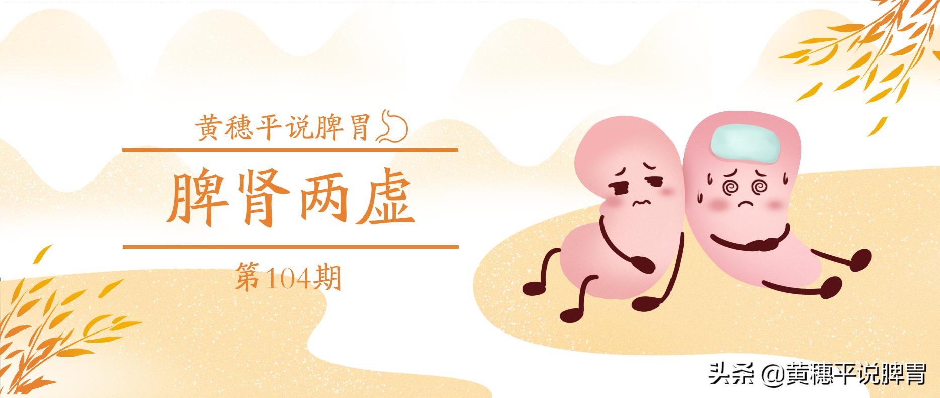 如果你有这几种表现说明你太累了,有没有什么办法可以快速健脾