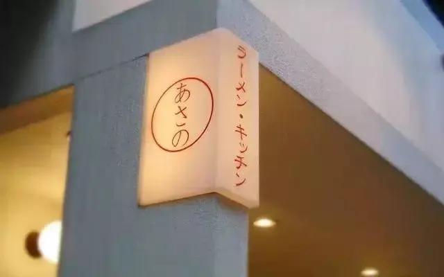 高质量门头招牌标识标牌,国外优秀的门头设计效果图大全