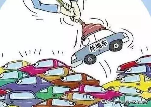 通州最新规划调整,通州最新政策消息