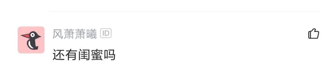 老牛吃嫩草塞到牙?程序员追到00后女朋友,却吐槽她整天买盲盒