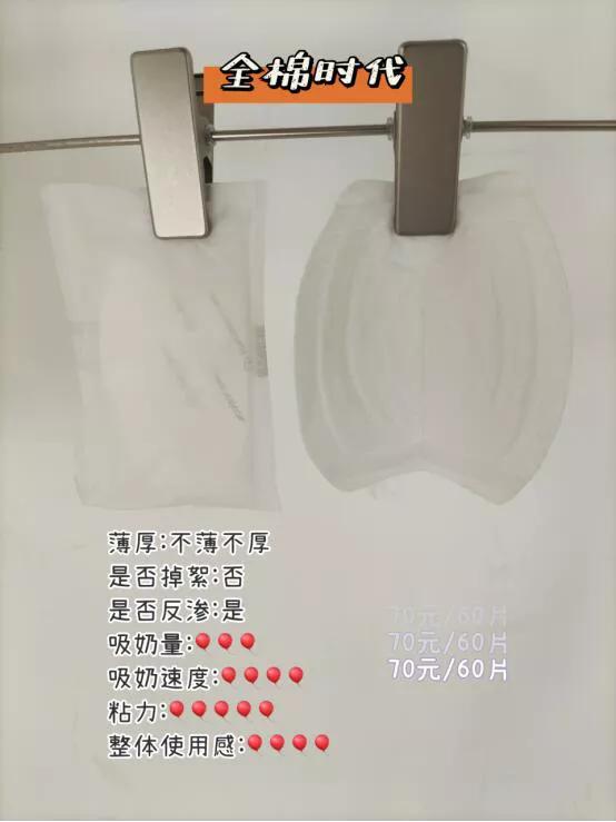 一次性防溢乳垫能干嘛用,用防溢乳垫可以直接给宝宝喂奶吗