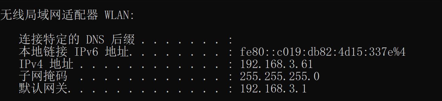 计算机的ip地址在哪里看,计算机基础知识ip地址