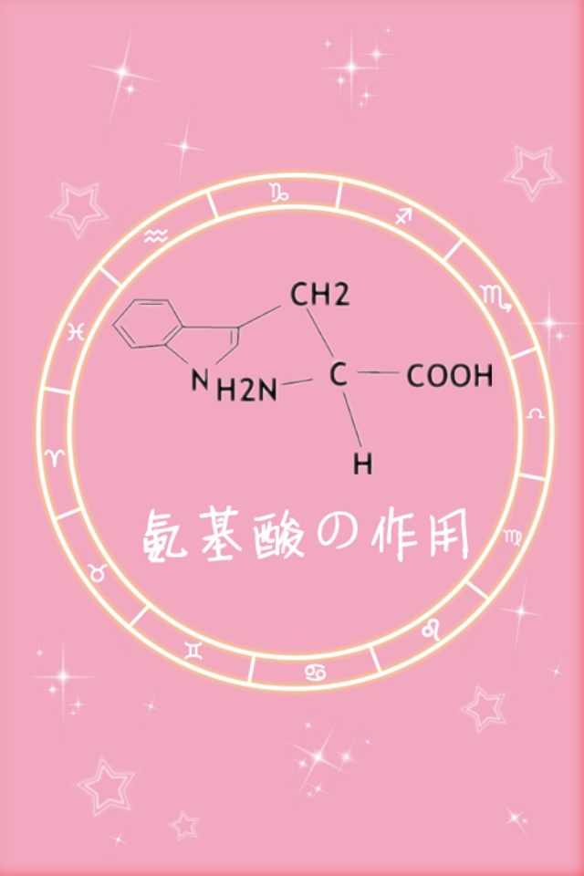 氨基酸和烟酰胺的护肤品哪种好,氨基酸在食品中的作用有哪些