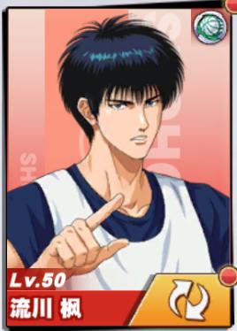 灌篮高手手游:游戏全球员使用小技巧汇总!原来暗藏这么多秘密