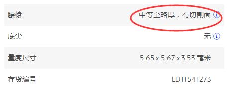 在bluenile怎么选裸钻,bluenile钻石升级计划