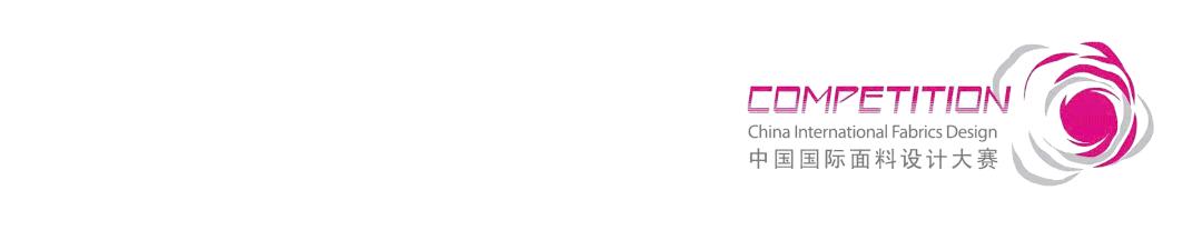 intertextile秋冬展|江苏雅士迪：打造时尚、功能、休闲户外产品新天地