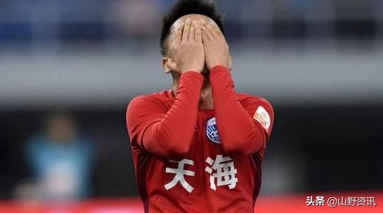 天海向足协申请退出,中国足协对天海的决定