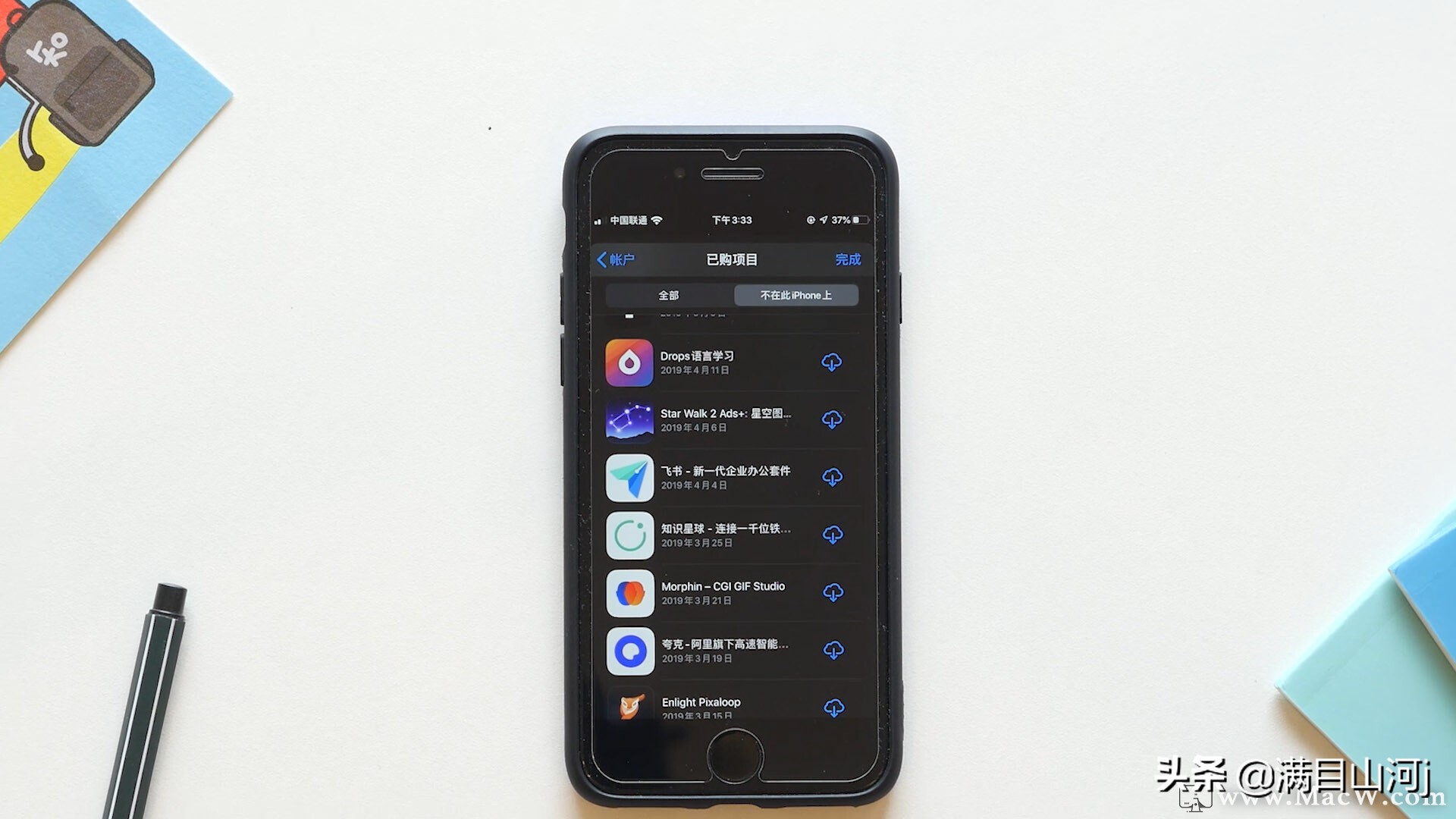 appstore中哪些是需要购买的,appstore按两下侧边按钮开启
