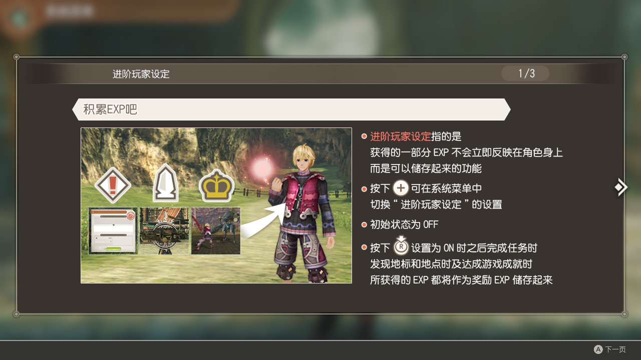 最经典的十大角色扮演游戏,排行前十名的日系rpg角色扮演游戏