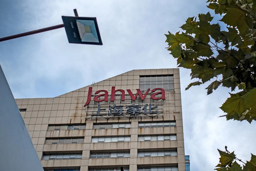 上海家化薪资,上海家化平均年薪