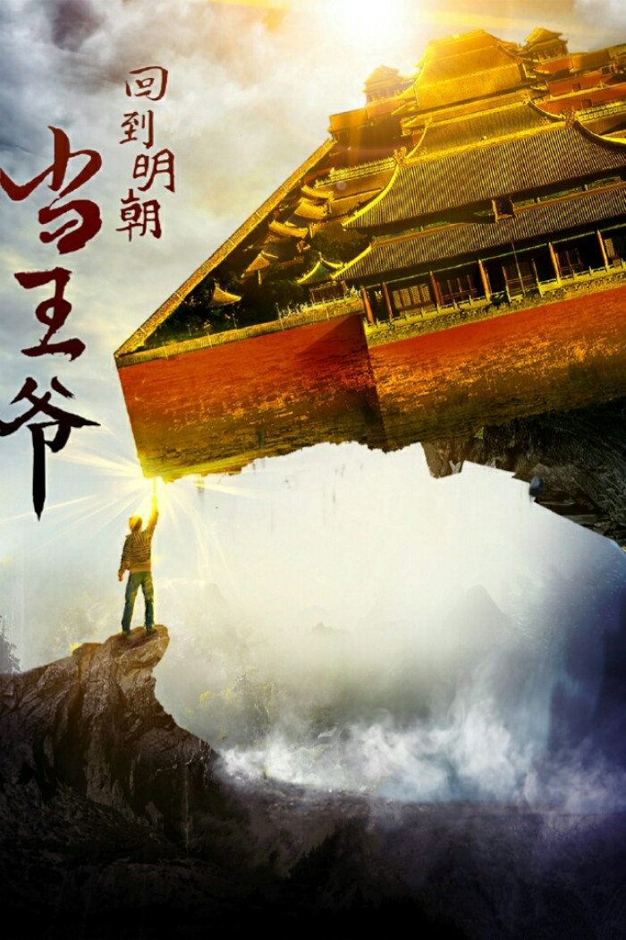 20年十大历史小说，口碑经典深入人心，看过之后多年仍难以忘怀