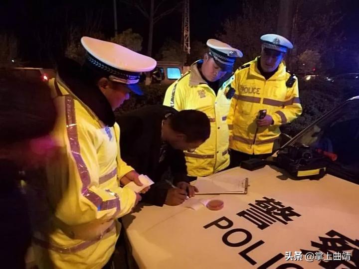 曲靖查酒驾名单,曲靖凌晨查酒驾