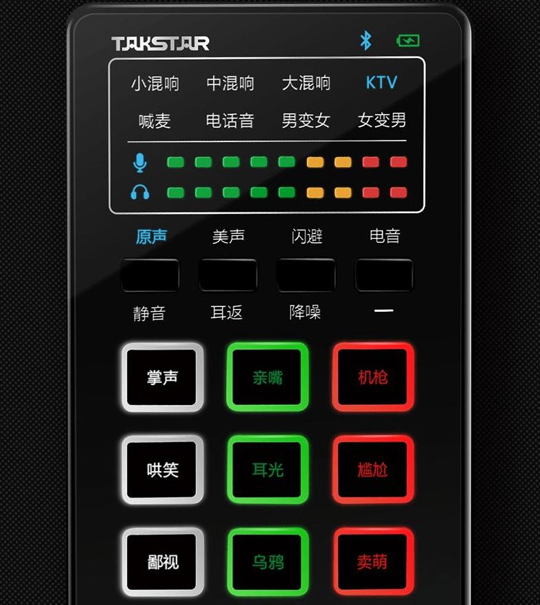 一部手机使用声卡直播怎么操作,一部手机怎么用声卡直播