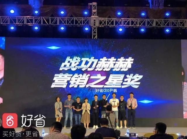 好省到底是什么,好省为什么这么厉害