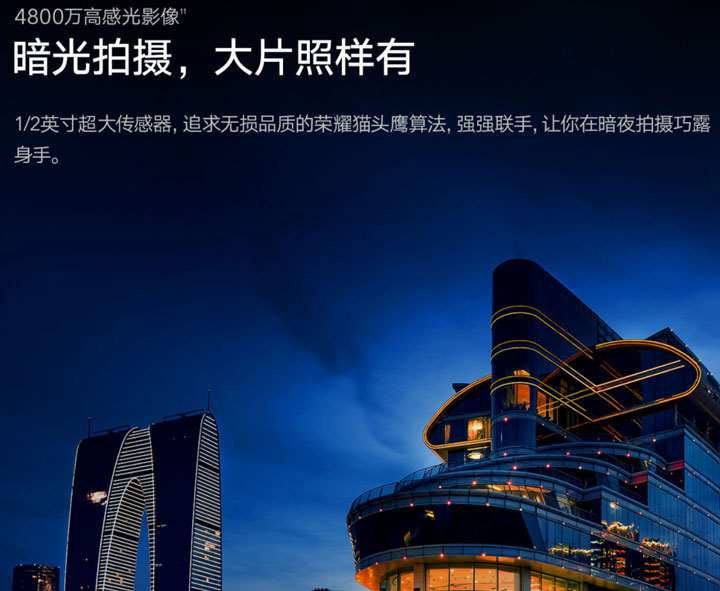 荣耀x10和荣耀x10max外形有区别吗,荣耀X10MAX大屏手机