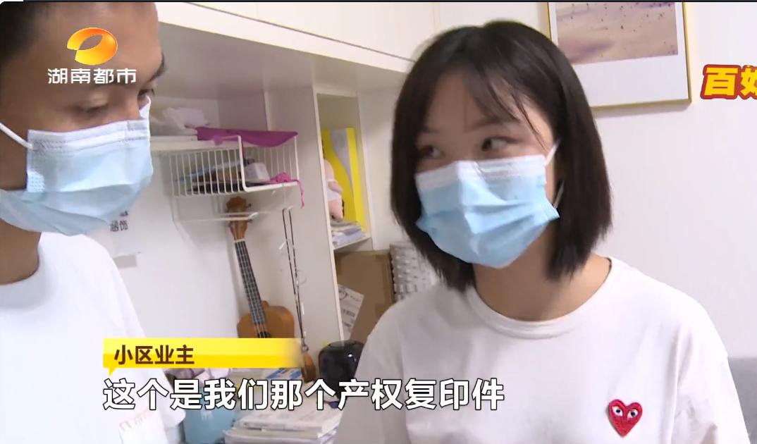 买的住宅房,楼上竟是电竞酒店!违规装修还占用公共区域?江山帝景业主控诉住改商