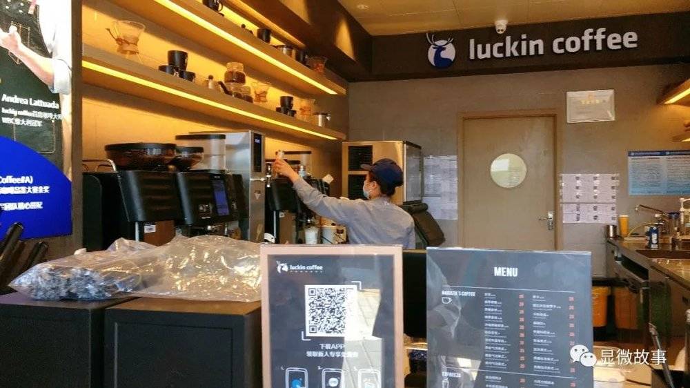 瑞幸员工会怎么样,瑞幸员工的真实感受最新