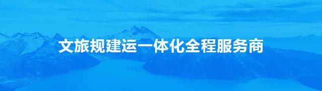 喜报企业获奖,奇创旅游集团