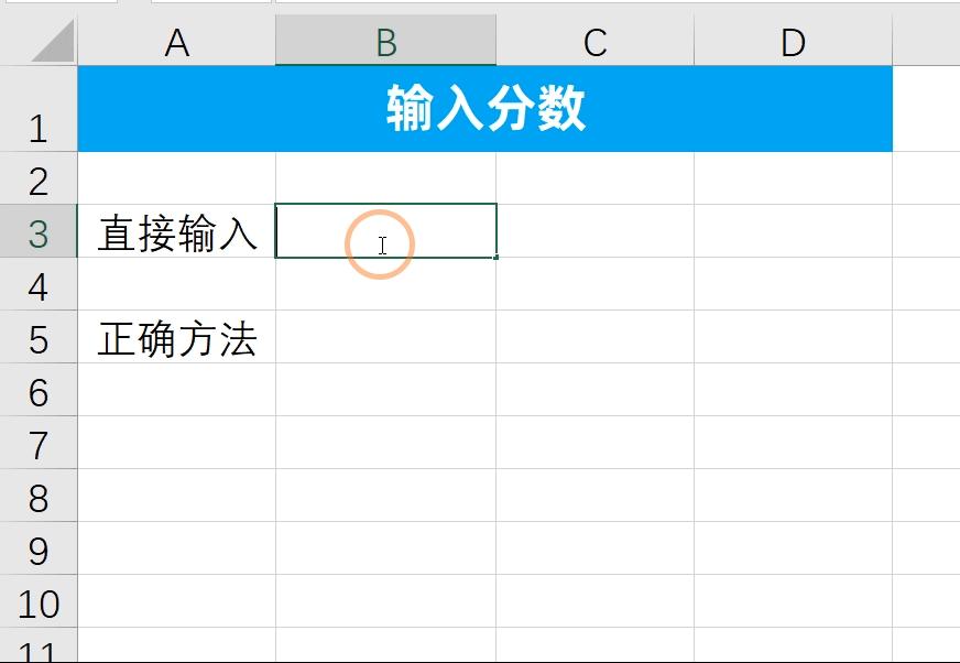 10个excel常用快捷键,10个excel动态表格技巧