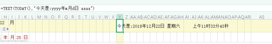 如何做简单易懂的考勤表,怎么制作考勤表内容随月份变化