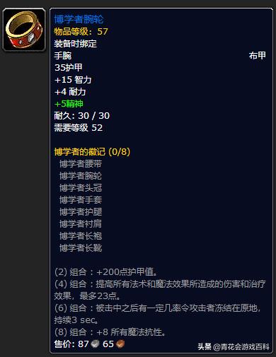 魔兽怀旧服法师pve喝什么药剂,怀旧服pve盗贼和法师哪个好玩