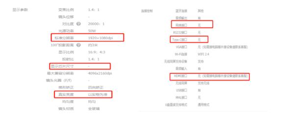 欢乐投影仪怎么样,欢乐投影仪真的有用吗