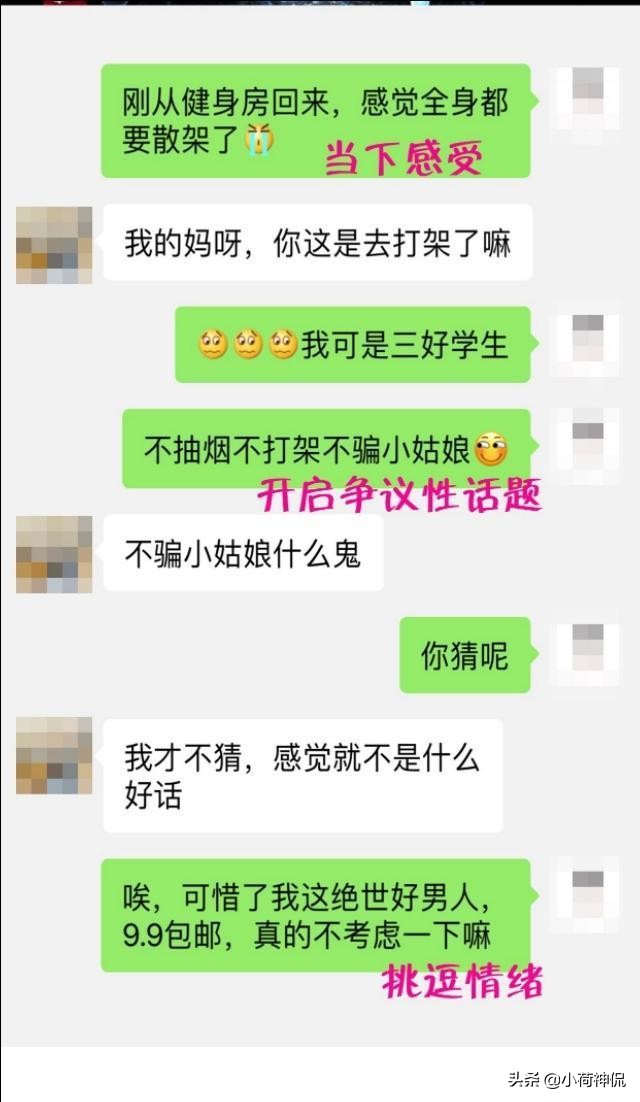男生怎么追女生步骤,男生怎么追女生不拒绝