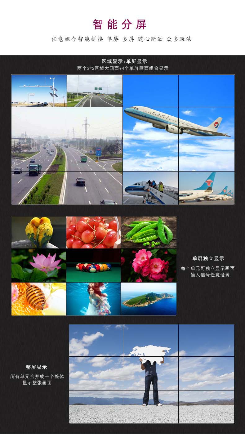 安吉集成板经销商,浙江0.88mm拼接屏厂家