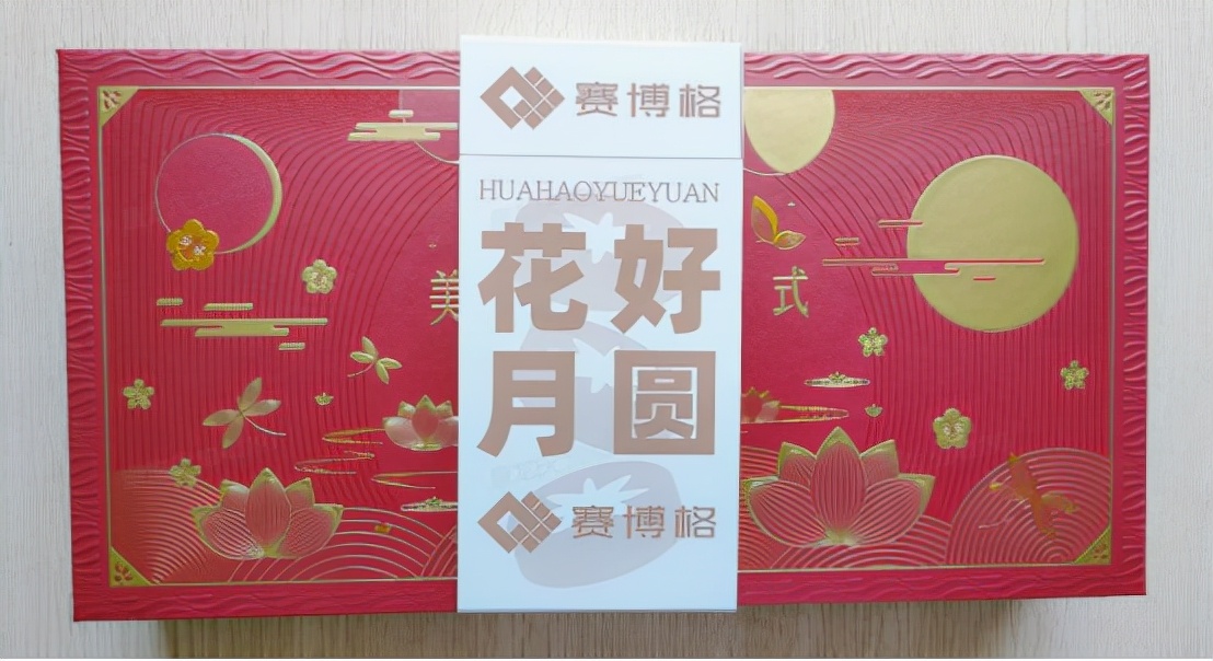 2022互联网大厂中秋礼盒,2019互联网大厂中秋礼盒