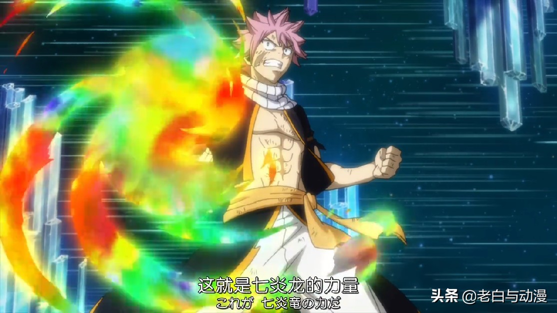 妖精的尾巴186集纳兹救场,妖精的尾巴纳兹半龙化形态