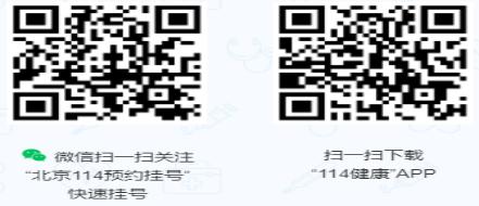 顺义中医院怎么挂号,顺义中医挂号预约