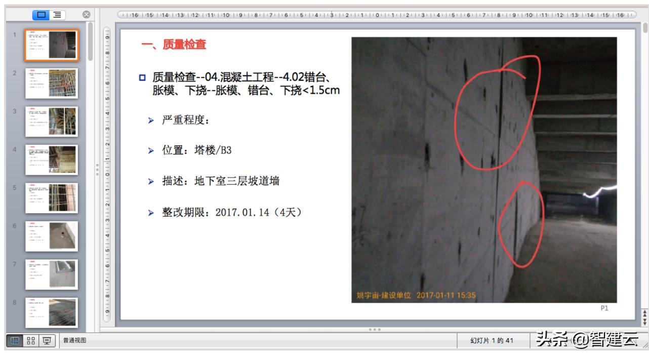 验房第三方检测,第三方验房检测机构