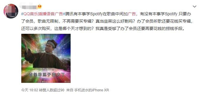 qq音乐里被人私信谩骂,qq音乐被官方拉黑了怎么办