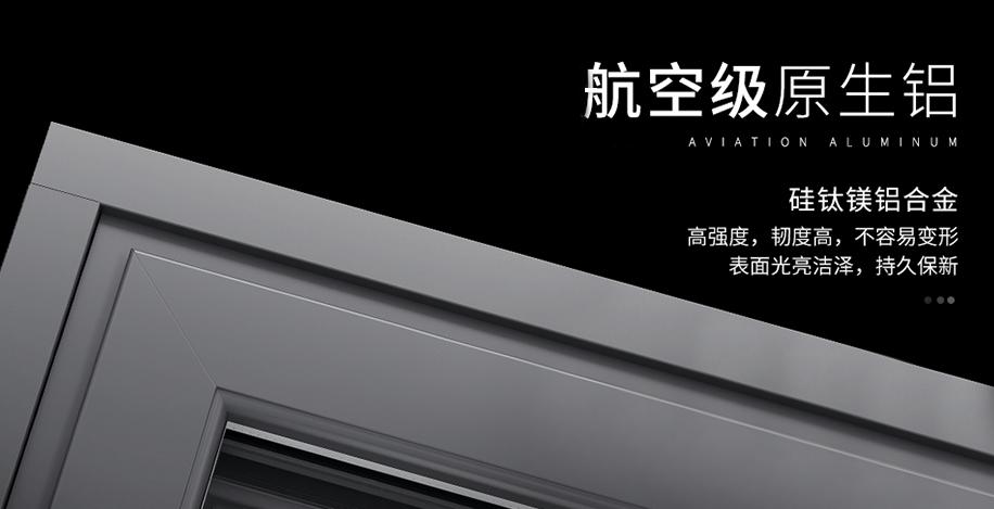 铝合金怎么选择靠谱的,铝合金型材品牌选择