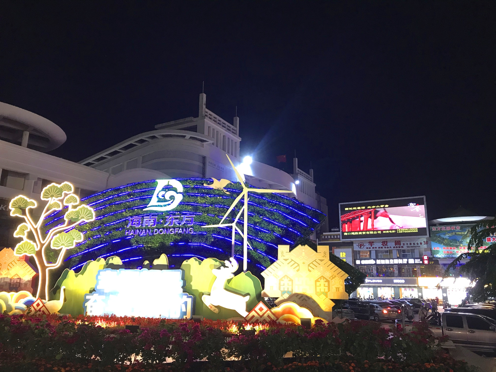 海南东方居住真实感受,海南东方好地方