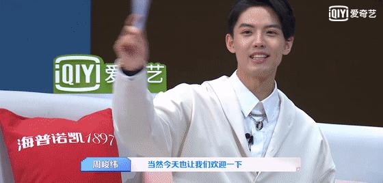 《我的小尾巴》汪苏泷虚心求教，在线call杨迪教学变脸？