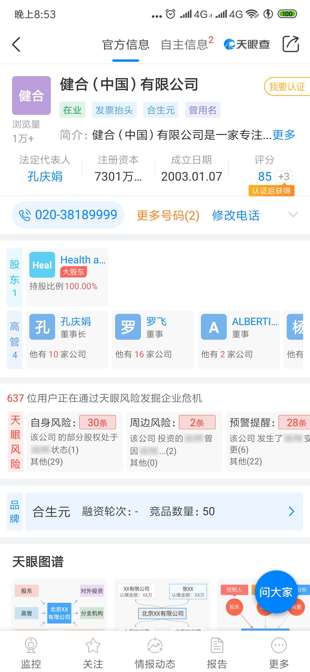 奶粉和羊奶哪个价格贵,十大放心奶粉排行榜国产奶粉3段