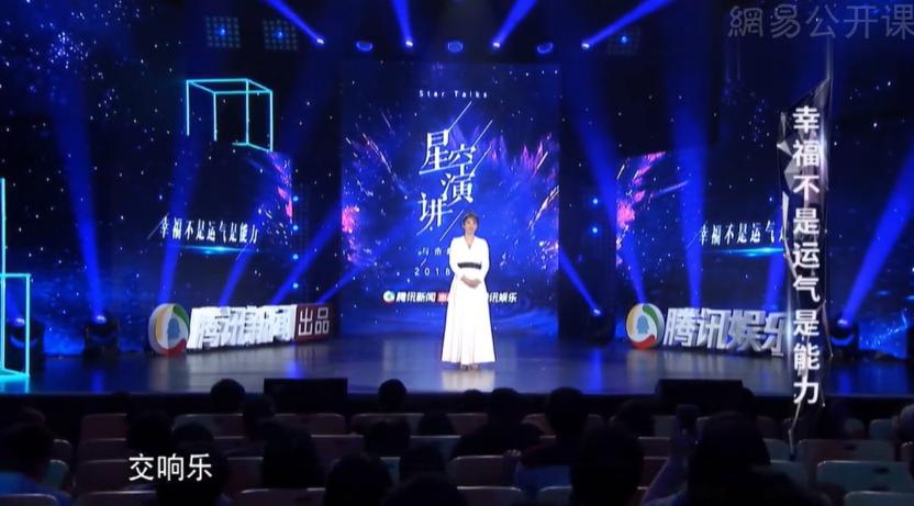 黄奕谈上错花轿,黄奕上错花轿嫁对郎的剧中照片